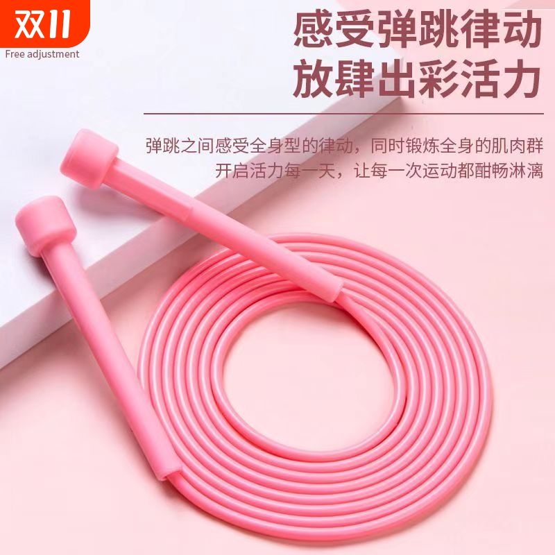 竞速跳绳健身减肥运动学生专用小学生儿童中考训练绳热量初学智能