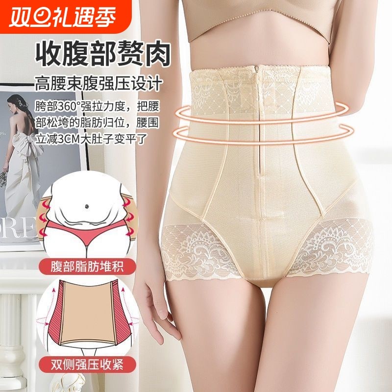 束腰收胃塑身美体裤拉链款高腰收腹提臀裤塑形产后收小肚子薄款