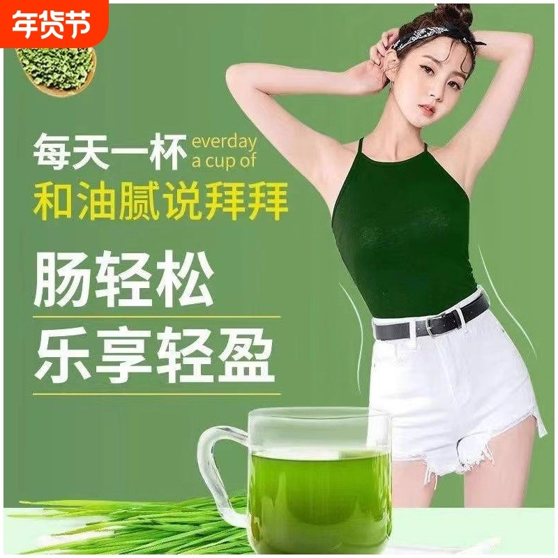 益生元大麦若叶青汁官方旗舰膳食纤维健身饱腹代餐粉固体饮料轻盈,咖啡/麦片/冲饮,青汁,淘宝优惠券,粉丝福利购,淘宝优惠卷