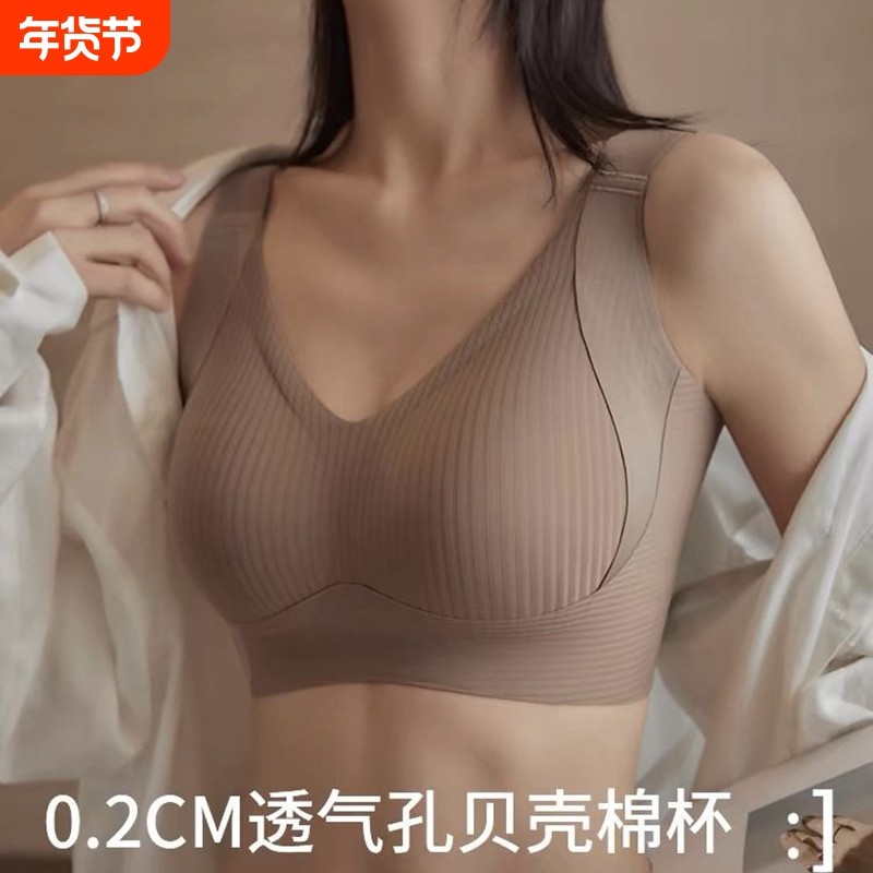 调整型内衣女薄款大胸显小文胸收副乳防下垂无痕大码女士胸罩A,女士内衣/男士内衣/家居服,少女文胸,淘宝优惠券,粉丝福利购,淘宝优惠卷