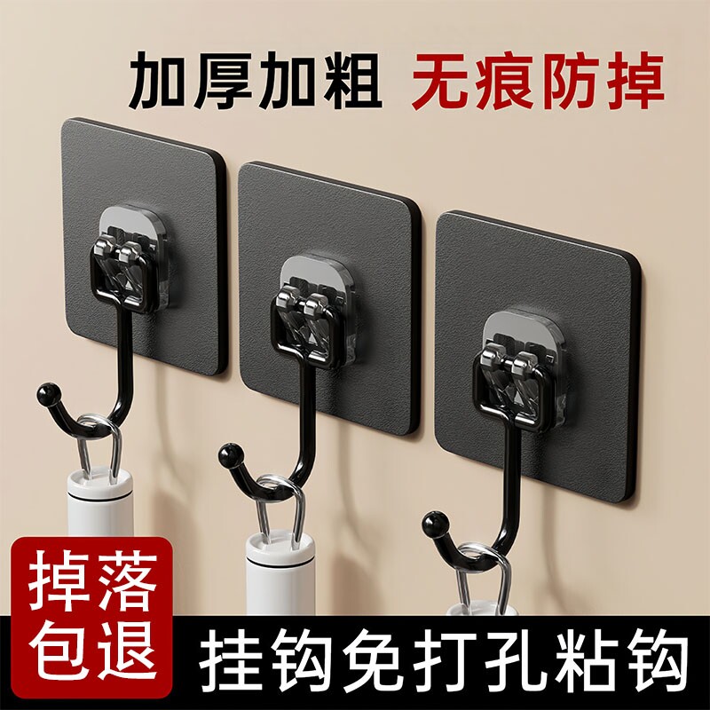 挂钩免打孔强力承重粘胶墙壁家用无痕厨房瓷砖浴室粘贴粘钩子墙面