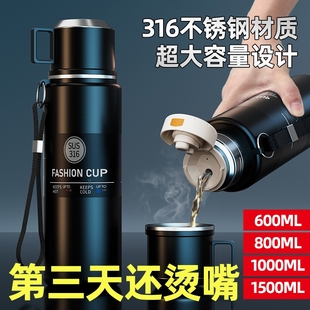 保温杯男款 茶水分离焖泡茶杯不锈钢保温水壶水杯子 大容量2025新款
