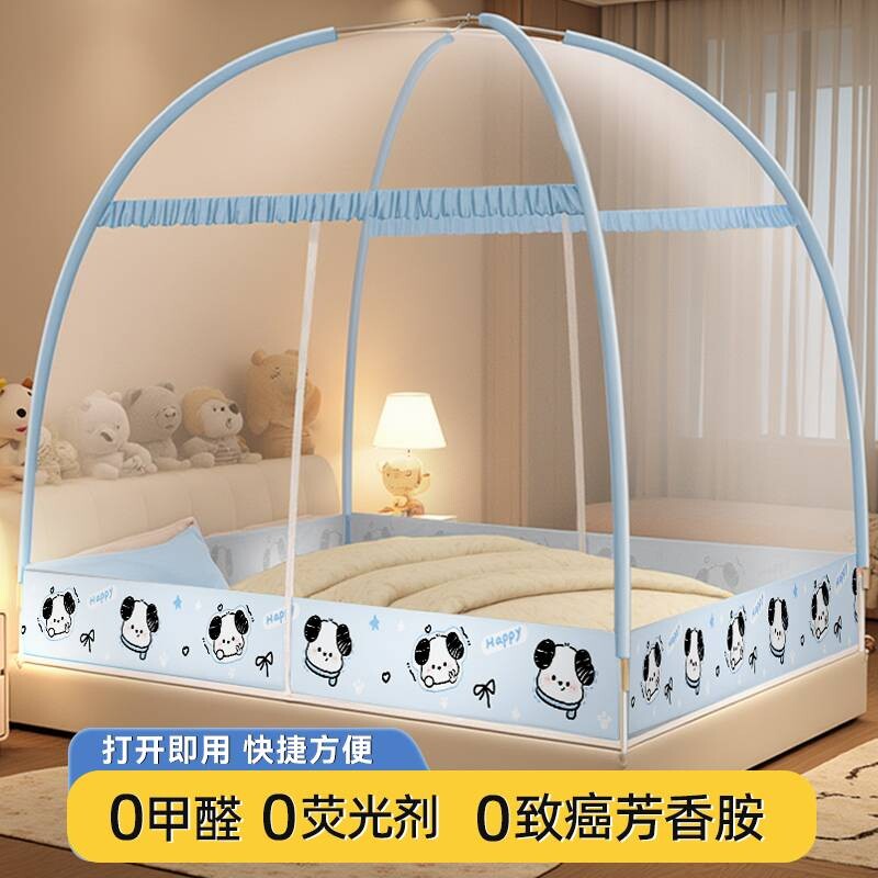 2026新款卧室蚊帐免安装防摔家用蒙古包学生宿舍防蚊帐折叠遮光