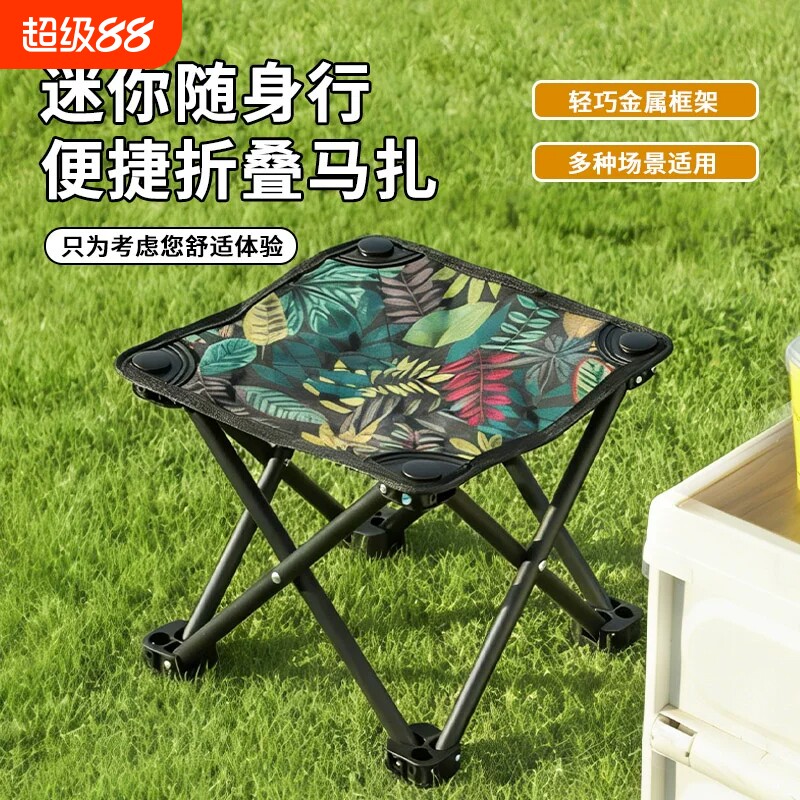 马扎折叠小凳子户外折叠椅板凳钓鱼凳矮凳马扎写生坐火车四角凳