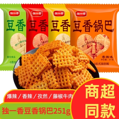独一香豆香锅巴香辣爆辣孜然牛肉味
