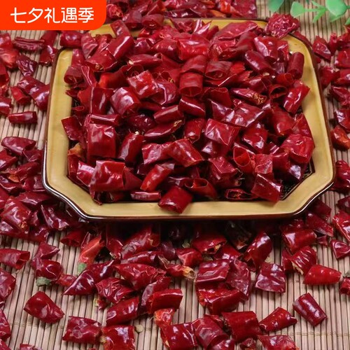 干辣椒段无籽辣椒段商用特辣段微辣段干红辣椒中辣印度魔鬼椒不辣