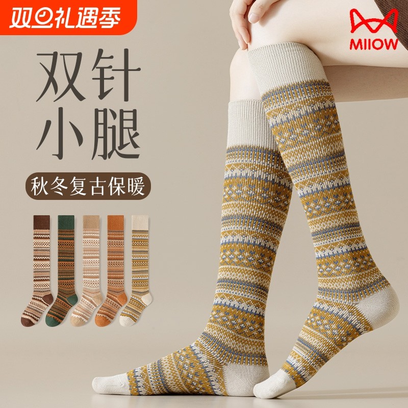 猫人袜子女长筒袜套秋冬季保暖护膝防滑复古靴子高筒压力瘦小腿袜