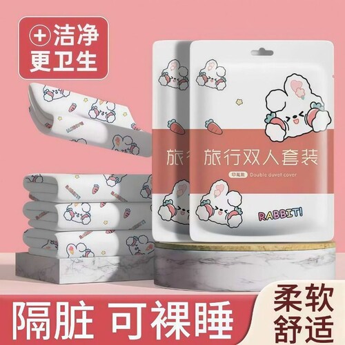 一次性床上四件套免洗隔脏