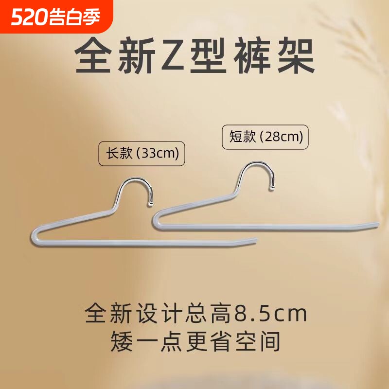 8裤架挂裤子专用衣架Z裤夹无痕收纳神器衣柜围巾鹅形承重省空间