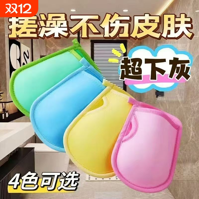 搓澡海绵搓澡巾家用搓泥神器手套儿童款无痛搓灰宝宝婴儿洗澡搓背