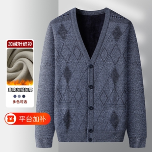 中老年爸爸冬装加绒加厚开衫外套男中老年人毛衣爷爷保暖针织外套