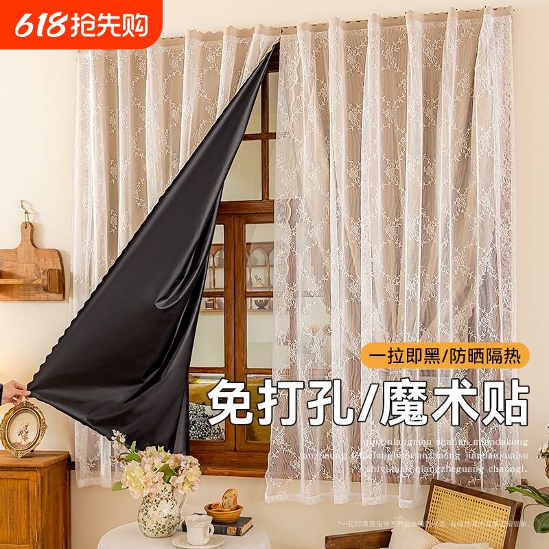 免打孔魔术贴窗帘防晒门窗遮光帘卧室门帘纱帘一体客厅阳台高级新