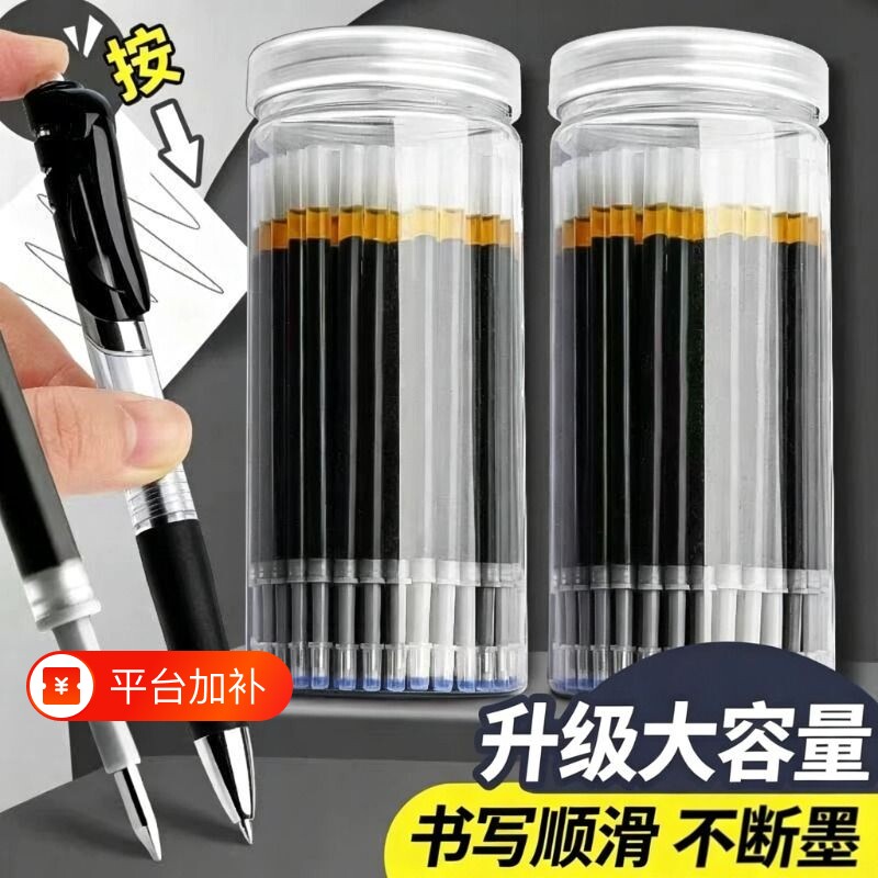 按动g5笔芯0.5子弹头考试中性笔替芯黑色红色蓝色k35g-5按压式老师专用红墨蓝色笔签字碳素笔芯针管顺滑拨动