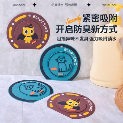 地漏封闭盖器硅胶垫下水道防返臭神器卫生间厕所地漏浴室密封封盖
