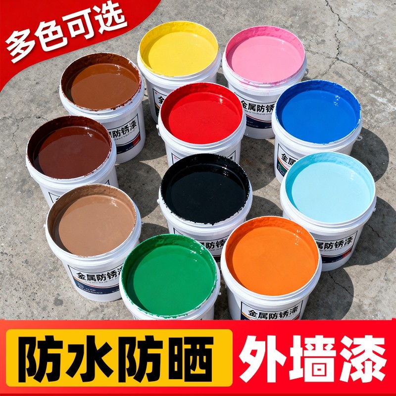 外墙漆防水防晒水泥墙毛坯自刷涂料白色乳胶漆彩色墙面漆环保油漆,基础建材,外墙乳胶漆,淘宝优惠券,粉丝福利购,淘宝优惠卷