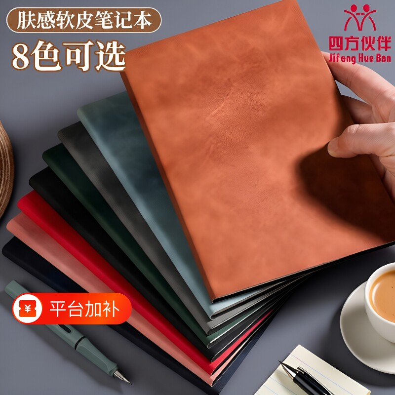 工作笔记本本子记事本a5羊巴大号软皮皮面简约2025年新款日记本办公会议记录本平摊横线内页线装商务皮质棕色