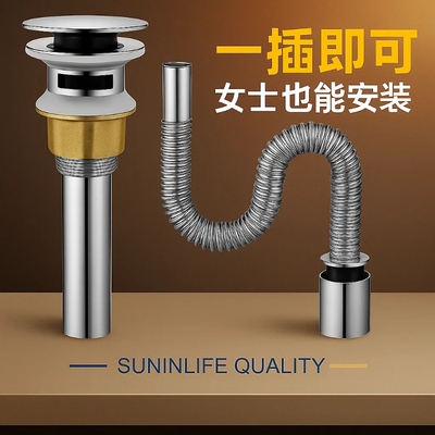 洗手盆下水管排水管台盆洗脸盆漏水塞下水器配件水池漏塞防臭神器
