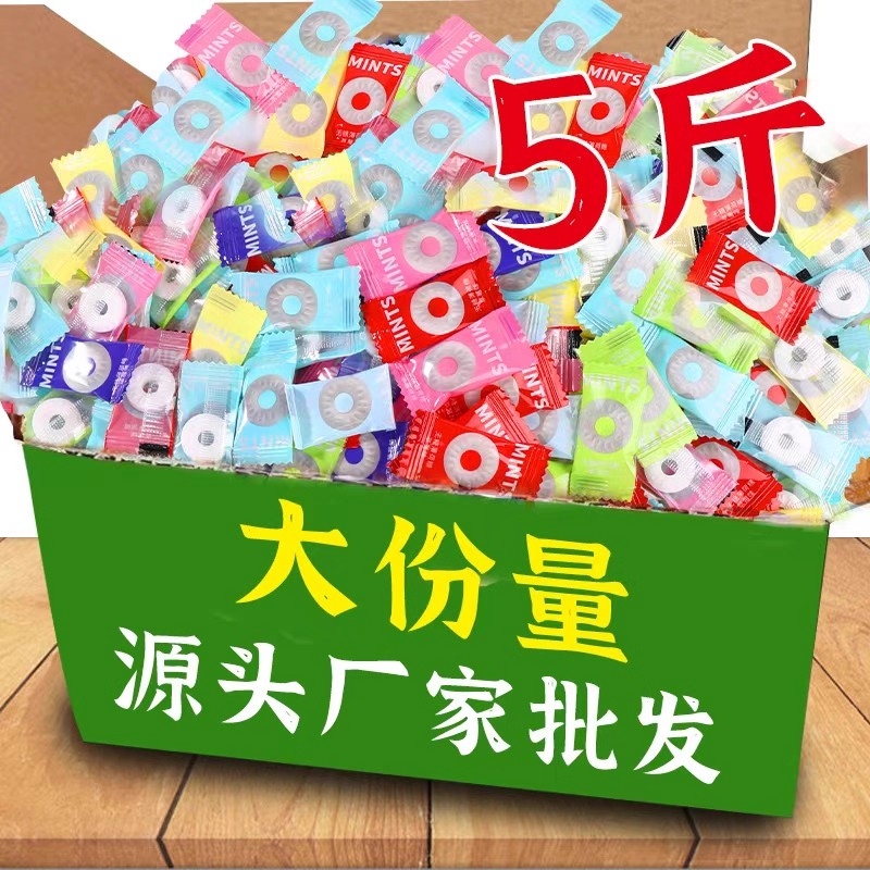 无糖薄荷糖商用批发混合散装前台招待糖果火锅店酒店零食圈圈糖