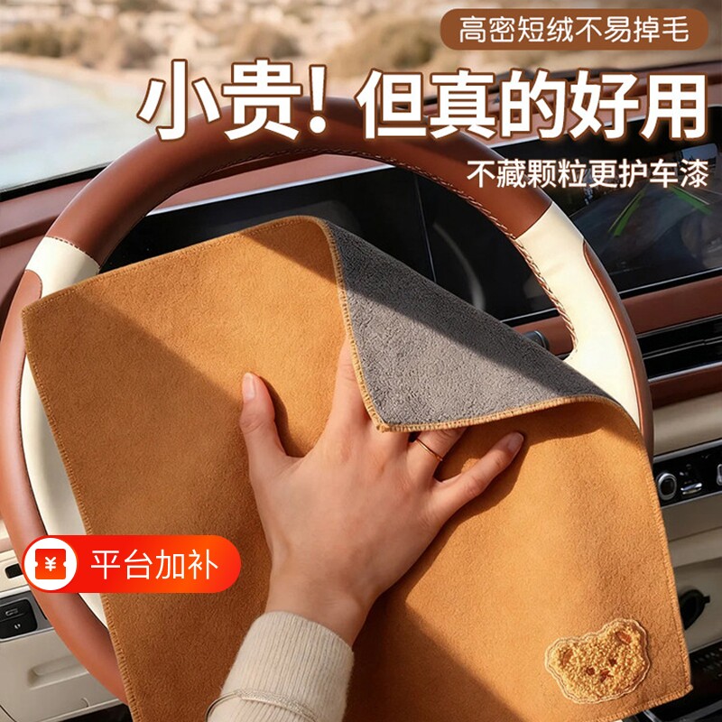 高级洗车毛巾专用吸水擦车布汽车用品大全实用车载内饰抹布不掉毛