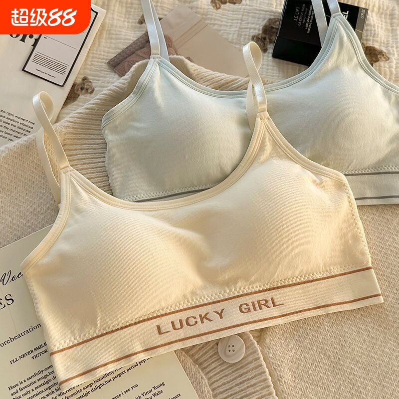 少女美背内衣女初高中学生运动无痕抹胸吊带固定杯小背心文胸阶段