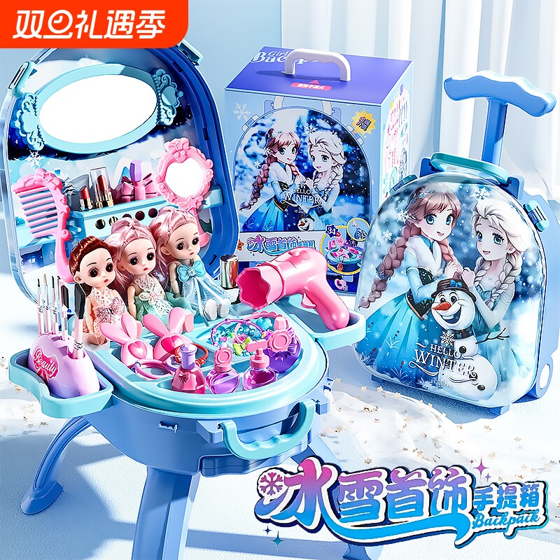 儿童玩具女孩子过家家梳妆台爱莎艾莎沙公主生日礼物6一4岁化妆