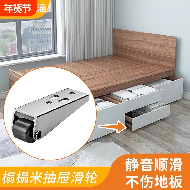 榻榻米抽屉滑轮尼龙橡胶静音轮定向承重迷你小脚轮门下垂支撑滑轮,基础建材,脚轮/万向轮,淘宝优惠券,粉丝福利购,淘宝优惠卷