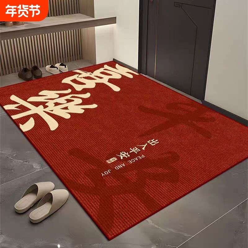 入户门地垫高级新款脚垫门口垫子专用喜庆家用门垫免洗防滑地毯垫,居家布艺,入户地垫,淘宝优惠券,粉丝福利购,淘宝优惠卷
