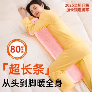 大号注水式 热水袋被窝专用加长暖水袋灌水睡觉暖脚神器水捂子防爆
