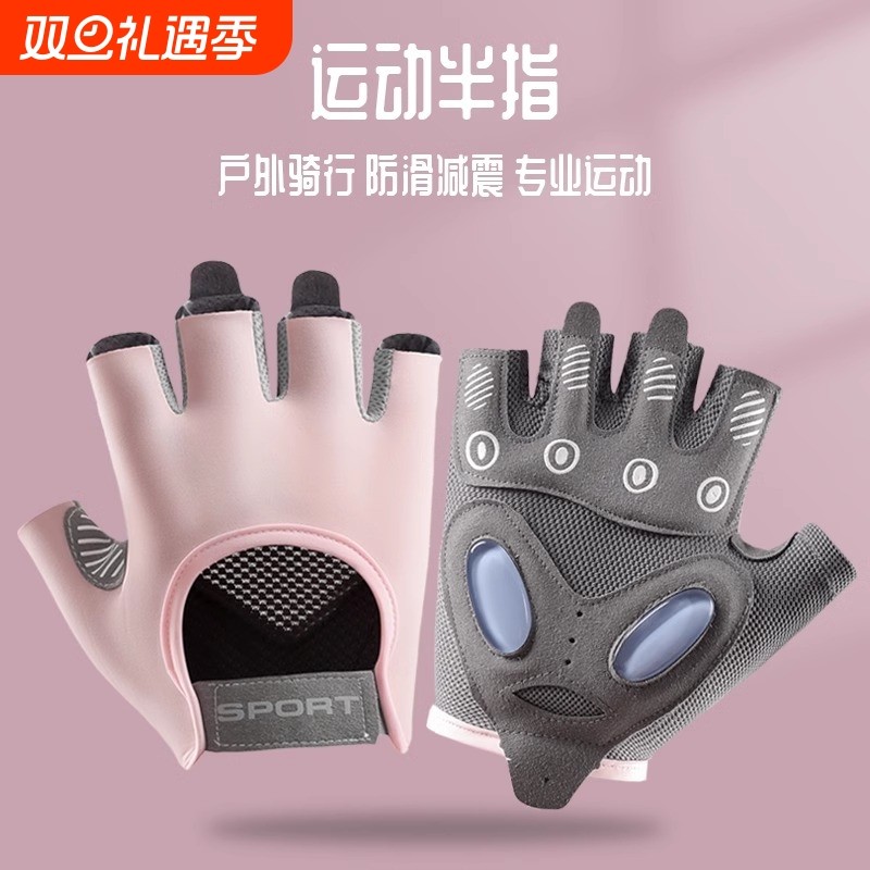 训练手套女薄壶铃哑铃器械健身撸铁防滑防起茧男单杠运动骑行户外