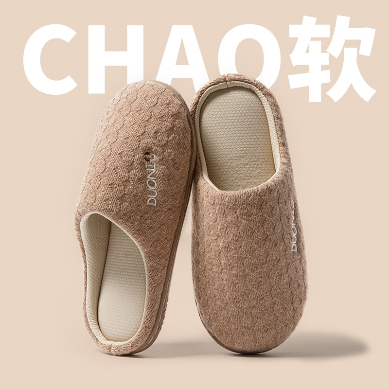 新款静音棉拖鞋男士秋冬季软底室内防滑居家用木地板棉拖鞋女秋冬