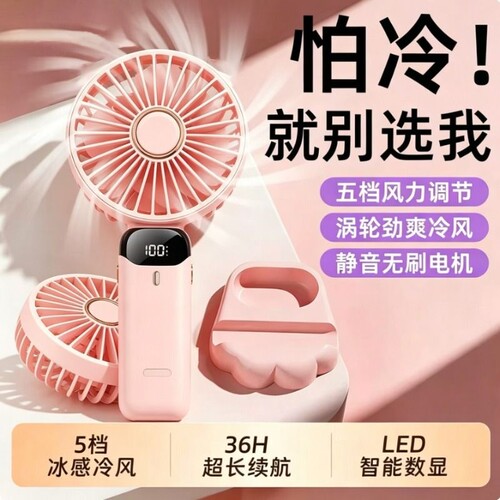 便携迷你手持风扇挂脖充电长续航