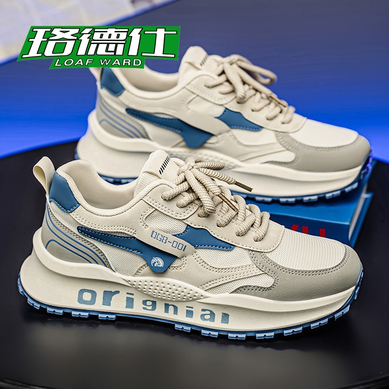 隐形内增高10cm男鞋夏季网面透气百搭厚底休闲防滑运动老爹鞋耐磨