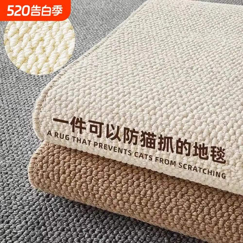 仿羊毛客厅地毯|超2000人收藏
