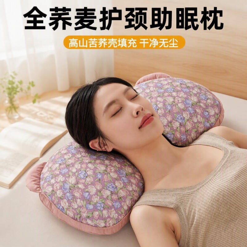全荞麦枕头护颈椎全棉成人助眠硬枕芯单人家用学生小荞麦壳睡眠图片