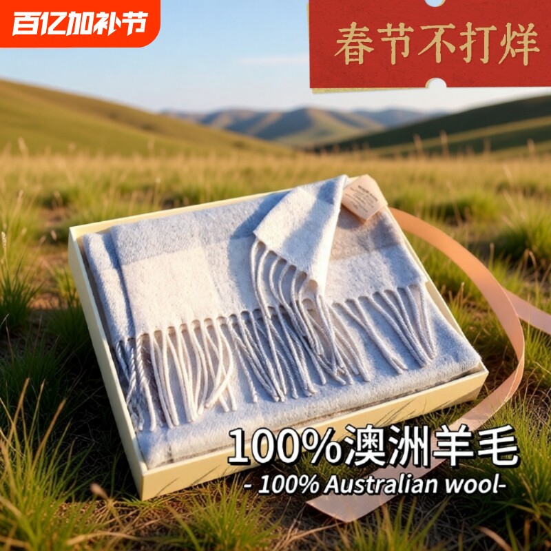 英国100%羊毛格子围巾女冬季学生百搭男保暖情侣围脖生日礼物茱萸