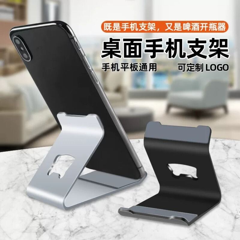 手机支架桌面全铝合金懒人图片
