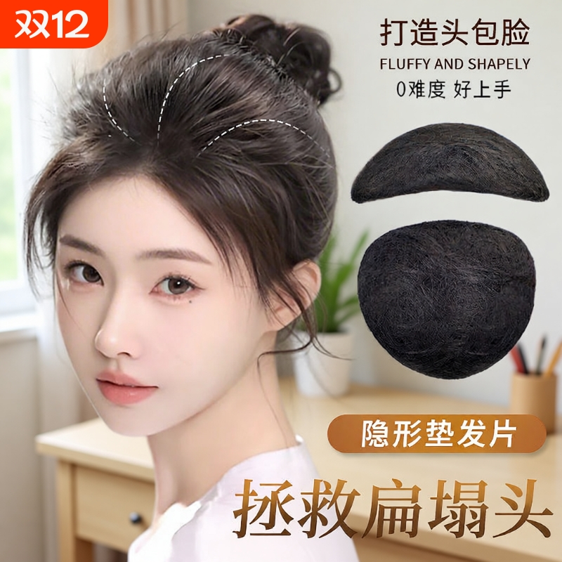 垫发包女头顶一片式补发增发量发包隐形无痕蓬松神器高颅顶垫发片