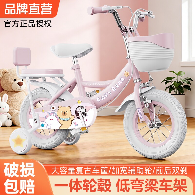 卡皮bala儿童自行车|千人加购图片