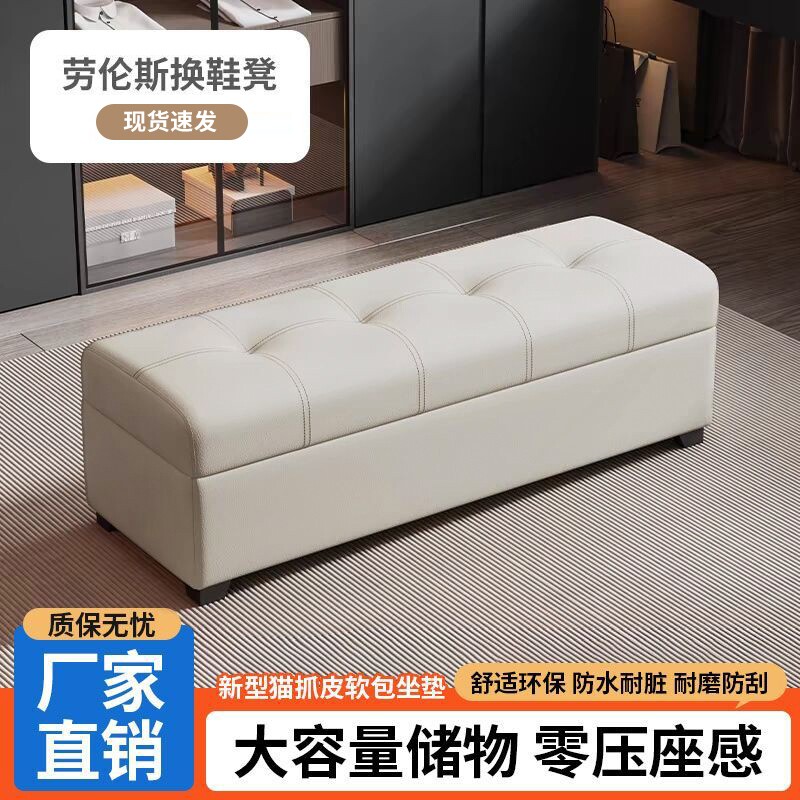 换鞋凳家用门口服装店试衣间长条凳子床尾储物收纳小沙发可坐软包