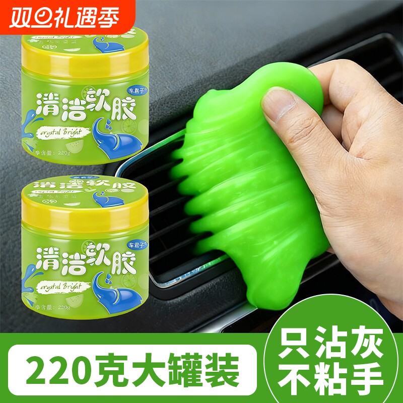 【店铺爆款】清洁好帮手