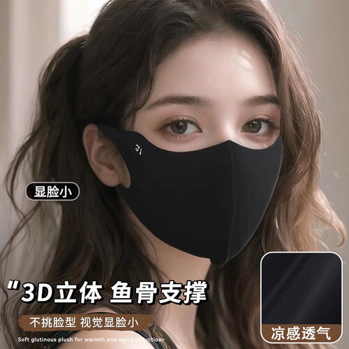 无痕防晒口罩3D立体显脸小女夏季防紫外线高颜值2026新款冰丝面罩