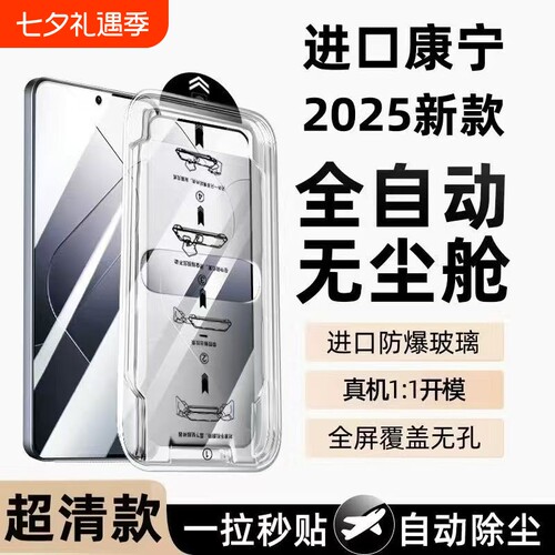 适用红米k60钢化膜k80prok70至尊版k50pro/40无尘仓蓝光note14/13/12tpro小米14/15手机贴膜全屏覆盖指纹防爆