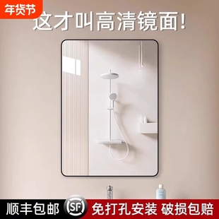 卫生间镜子贴墙自粘洗手台化妆镜壁挂式厕所免打孔挂墙浴室镜玻璃