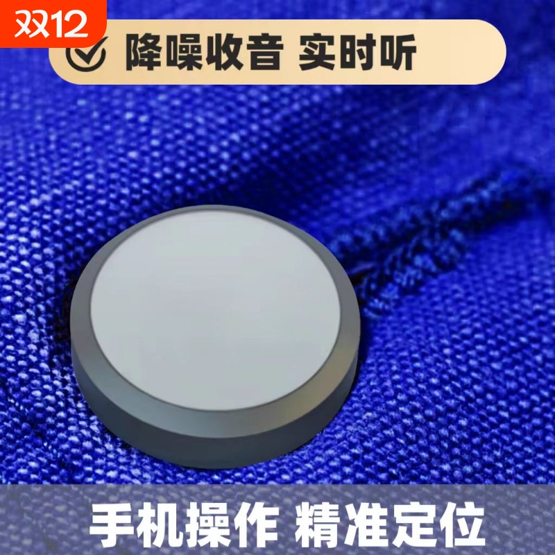 北斗GPS定位防丢|158人收藏