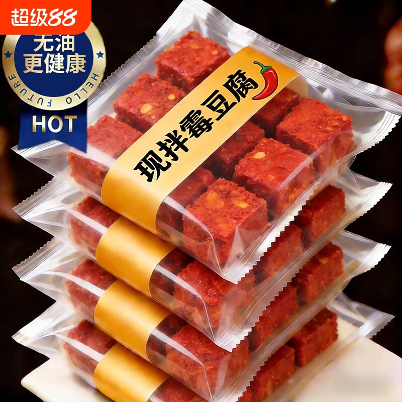 霉豆腐湖南特产豆腐乳农家自制红腌豆腐香辣腐乳麻辣手工下饭菜