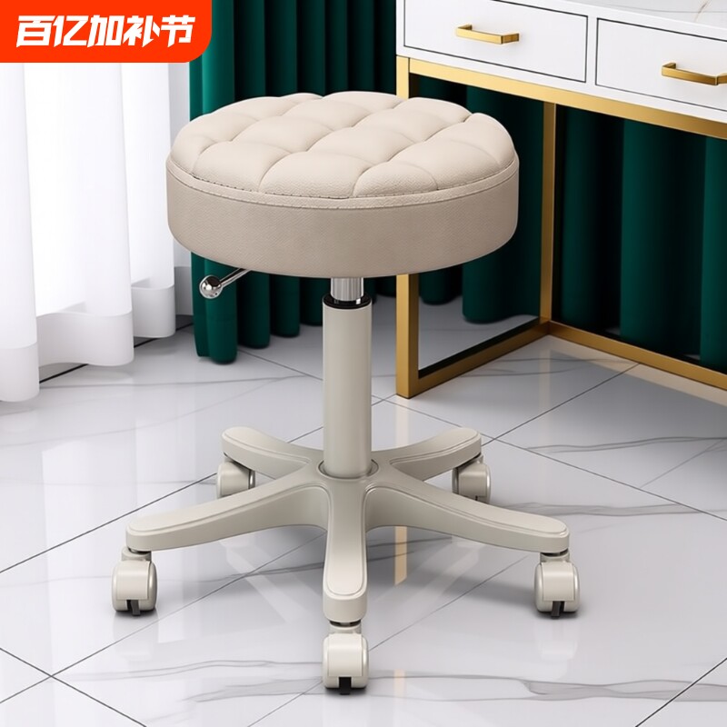 美容院凳子旋转升降圆凳梳妆凳理发椅吧凳椅子久坐滑轮座椅可调节