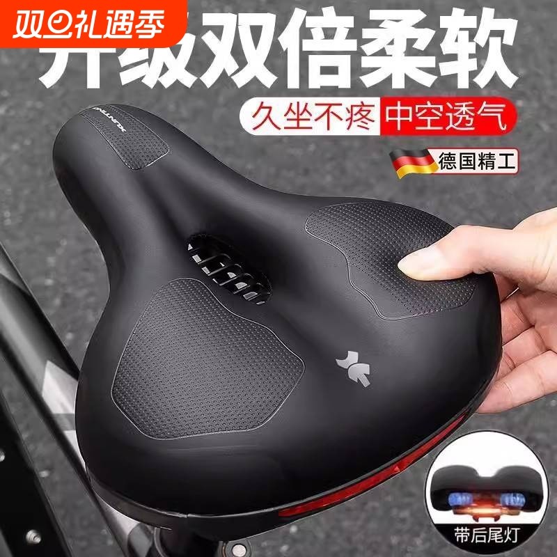 自行车坐垫防屁股痛超软骑行车座山地公路车座垫坐鞍座套柔软配件