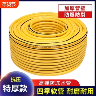 洗车水管家用软管自来水龙头防冻防爆pvc浇菜浇花蛇皮管子4分6分