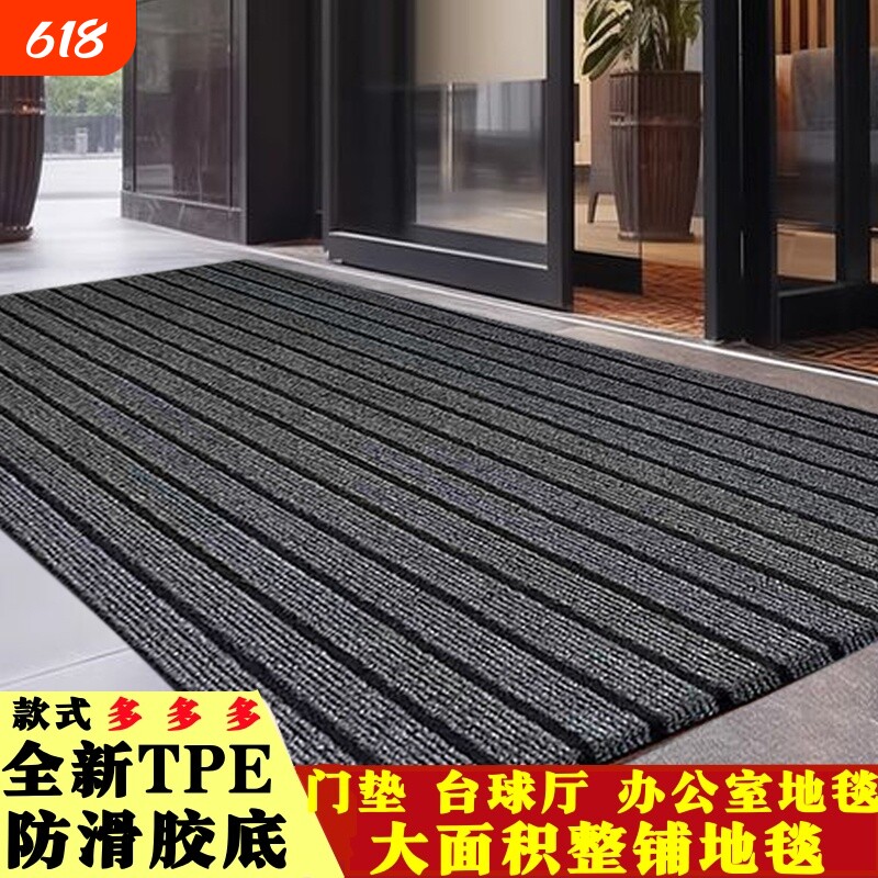 大面积满铺地毯防滑办公室楼梯加厚隔音商用家用地毯垫客厅吸水