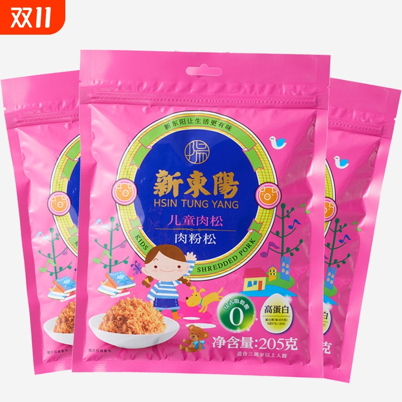 新东阳袋装儿童猪肉松205g肉粉松